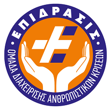 Epidrasis